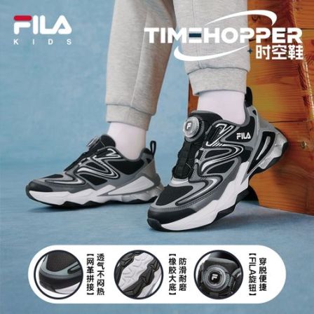 【斐乐儿童时空跑鞋】鞋2025秋冬新款大童鞋8-16岁运动鞋K15B541104