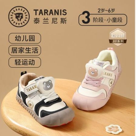 泰兰尼斯冬季新款儿童板鞋运动鞋微帮保暖男女童休闲鞋T02X5D7531