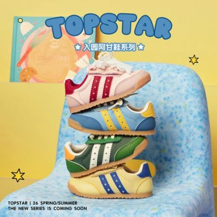 TOPSTAR2026春季儿童运动鞋女童休闲防滑男童复古户外鞋板鞋6067