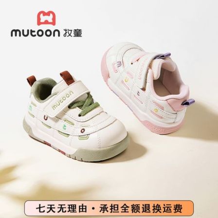 牧童童鞋旗舰店学步鞋2025秋季新款宝宝鞋子透气防滑软底机能鞋
