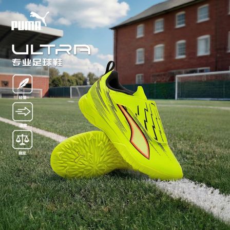 【PUMA】PUMA彪马童鞋2026夏季新款儿童运动鞋足球鞋