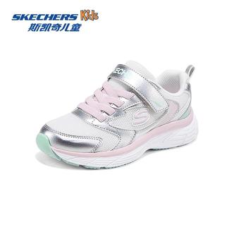 官方女童魔术贴潮流休闲鞋透气厚底运动鞋303698L主图