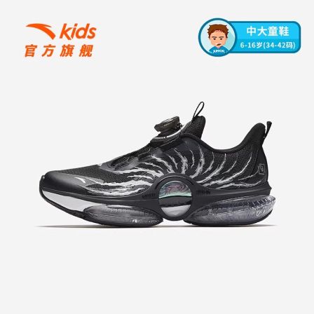 安踏儿童鞋子UFO7.0男大童跑鞋男童鞋网面犟弹运动跑步鞋