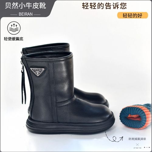 女童新款儿童秋冬加绒长筒中高筒靴童靴轻便真皮男童棉靴单靴皮靴主图