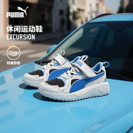 【PUMA】PUMA彪马官方正品 儿童中童新款休闲运动鞋透气舒适
