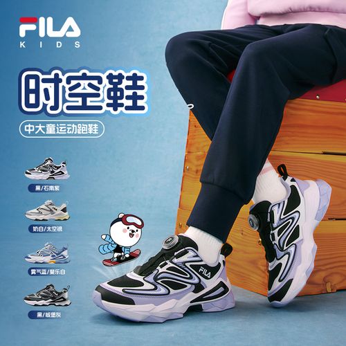 FILAKIDS斐乐童鞋【时空鞋】时尚灵动新春款大童运动鞋K15B541104F主图