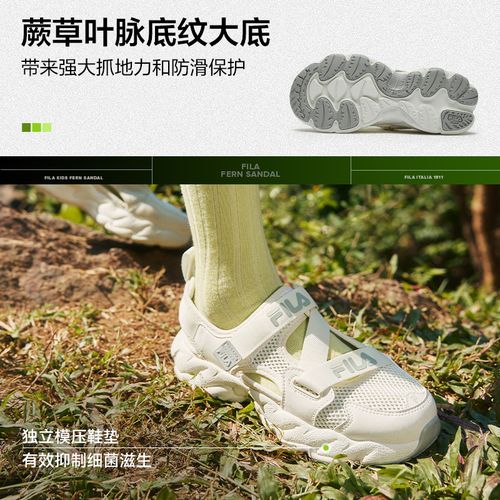 【蕨草凉鞋】斐乐儿童26年夏季新款户外防滑时尚大童凉鞋K55B523810主图