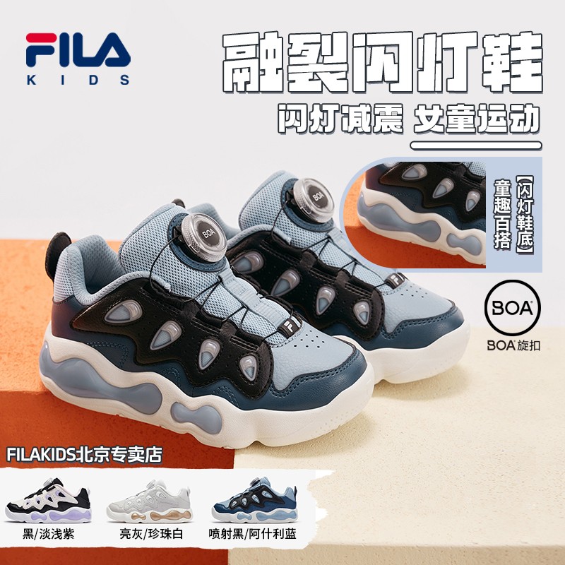 斐乐【小童闪灯鞋】鞋春夏闪灯减震女童运动鞋K14B511604F主图