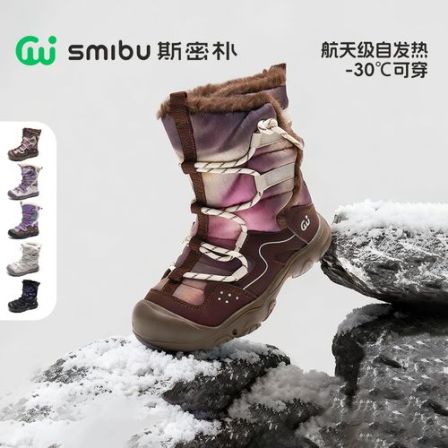 斯密朴SMIBU【苍穹】童鞋2025冬新款雪地靴男女童户外加绒靴子棉鞋