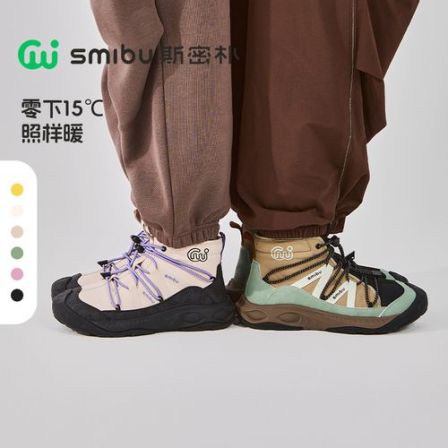 SMIBU斯密朴【断层探秘】2025冬新款皮靴加绒冰止滑运动户外鞋短靴
