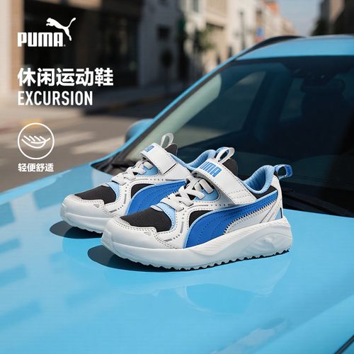 【PUMA】PUMA彪马官方正品 儿童中童新款休闲运动鞋透气舒适主图