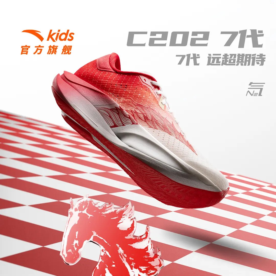 C202安踏儿童男大童跑鞋2026年新款防滑耐磨青少年校园跑运动童鞋主图