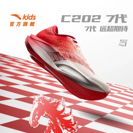 C202安踏儿童男大童跑鞋2026年新款防滑耐磨青少年校园跑运动童鞋