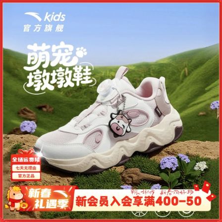 墩墩鞋|安踏儿童女大童2025新款皮面舒适防滑耐磨老爹鞋休闲鞋X