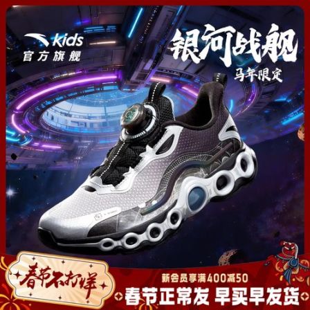 【能量环11代】安踏儿童中大童跑鞋新款舒适防滑耐磨旋钮运动童鞋
