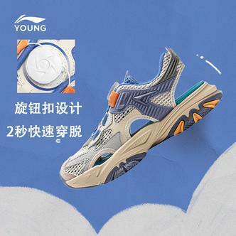 李宁儿童男大童女童夏季透气包头减震回弹网面童凉鞋YKUV006