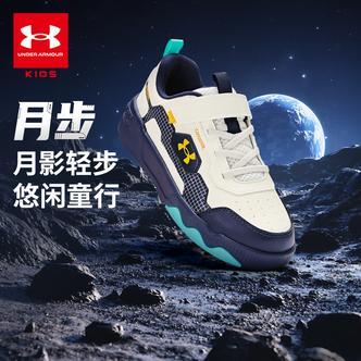 Under Armour/安德玛【月步】儿童户外运动板鞋跑步轻便男童跑步鞋