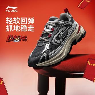 极光风行 李宁儿童秋冬老爹鞋男大童运动回弹缓震休闲童鞋YKCW082