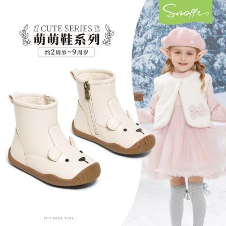 斯纳菲女童皮靴小女孩雪地冬季新款儿童卡通二棉保暖防滑宝宝棉靴