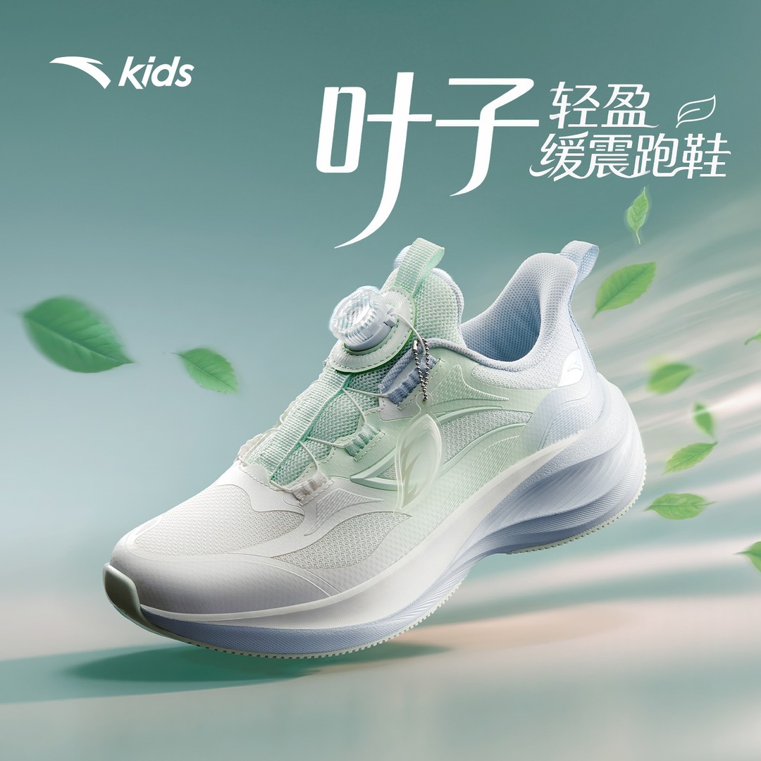 【叶子】安踏儿童跑鞋女大童2026年新款舒适防滑耐磨跑步旋钮运动鞋主图