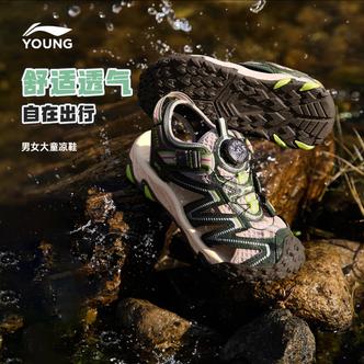 李宁儿童凉鞋2025年夏季男大童女大童包头减震回弹沙滩鞋YKEV014主图