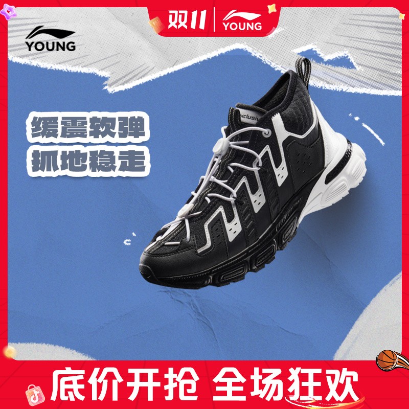 李宁儿童鞋子男大童不系带中帮童户外运动百搭潮流休闲鞋YKCU174主图