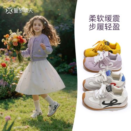 童梦晴天女童运动鞋透气网面时髦德训鞋春季新款儿童鞋子轻便软底