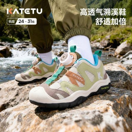 卡特兔2026春季新款旋钮扣溯溪鞋儿童防滑网面透气运动鞋X6AF038