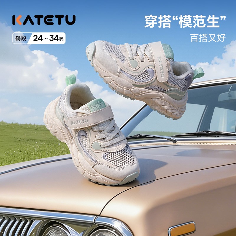 卡特兔品牌童鞋2026年春季新款轻户外运动鞋透气防滑百搭X6AF028主图