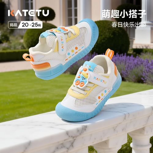 卡特兔软底学步鞋2026春季新款K盾男女宝宝防踢网面透气鞋X6AE019主图