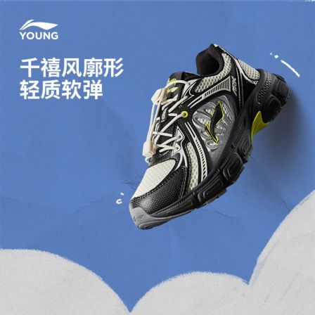 李宁儿童男女小童2025新款回弹缓震低帮不系带休闲鞋YKNV046