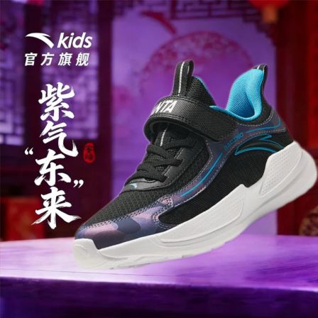 【四季跑鞋】安踏儿童春秋运动鞋网面魔术贴缓震跑鞋-bk