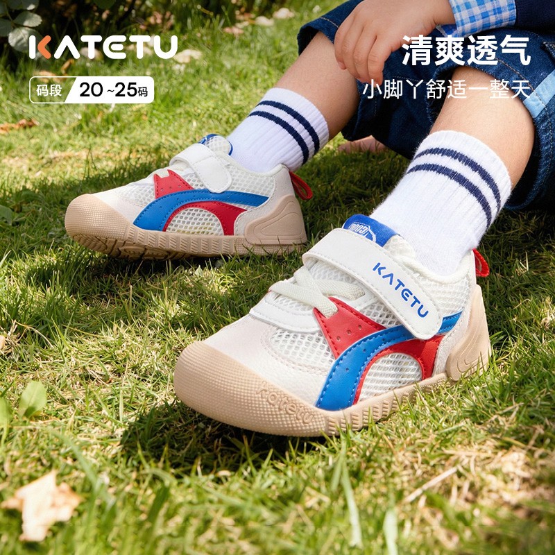 卡特兔春款学步鞋2026新品宝宝防滑透气童鞋幼儿园室内鞋X6AE029主图