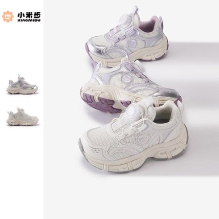 小米步【幻紫】2026春季新款儿童运动鞋休闲轻便跑步鞋