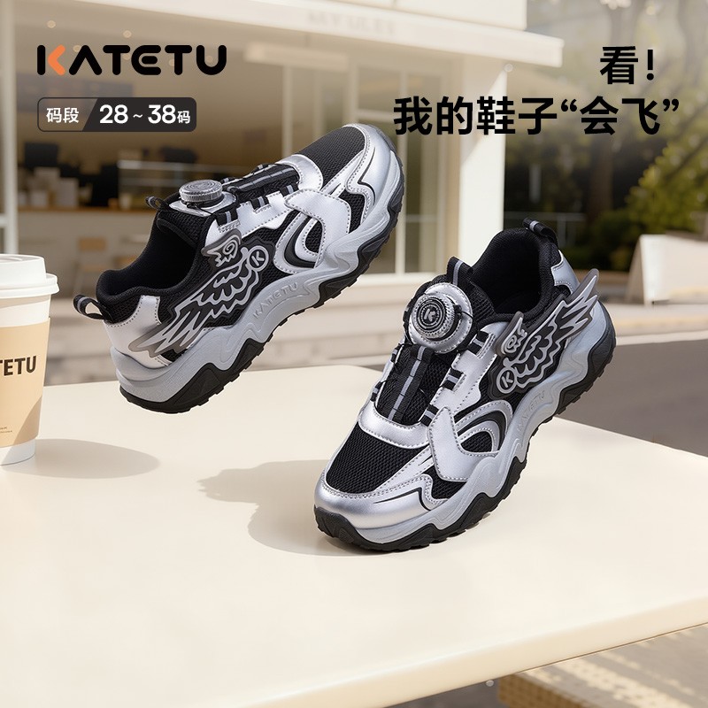 卡特兔2026春季新款运动鞋男童女童6-12岁潮流网面旋钮鞋X6AF050主图