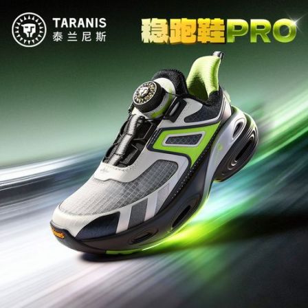 【预售】泰兰尼斯稳跑鞋Pro跑鞋半掌碳板鞋儿童运动鞋T01D6A9062