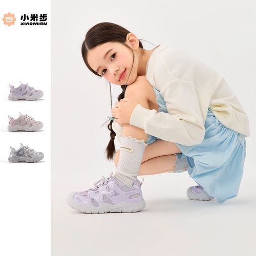 小米步【光遇3.0】2026春季新款单里儿童体训鞋休闲透气运动鞋主图