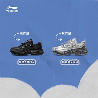 银河丨李宁儿童黑武士童鞋老爹鞋女大童回弹缓震休闲鞋YKCW006