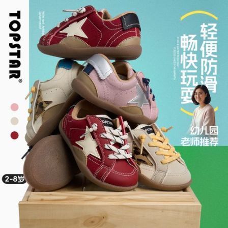 TOPSTAR【春上新】儿童运动鞋男童防滑阿甘鞋女童防泼水休闲鞋6071