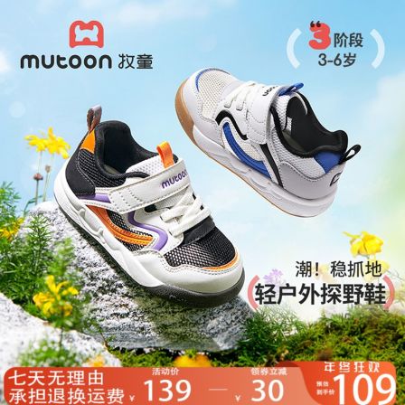 牧童男童鞋小童1-3岁宝宝鞋2026夏季镂空网眼防滑透气儿童学步鞋