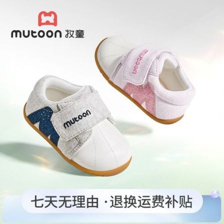 牧童软底防滑步前鞋2025秋季魔术贴男女宝宝柔抱鞋轻便幼儿学步鞋