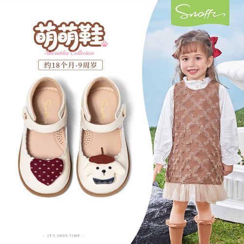 斯纳菲女童皮鞋春季新款2026儿童卡通动物小女孩软底防滑宝宝单鞋主图