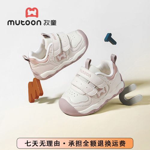 牧童童鞋儿童鞋子1-3岁学步鞋幼儿鞋子秋季新款软底防滑宝宝鞋子主图