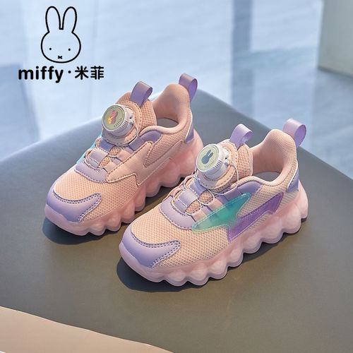Miffy米菲童鞋2026秋季新款女童旋转纽扣运动鞋百搭休闲软底童鞋主图