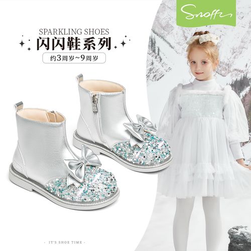 斯纳菲儿童水晶靴女童棉靴2025秋冬新款爱莎公主皮靴加绒闪亮短靴主图