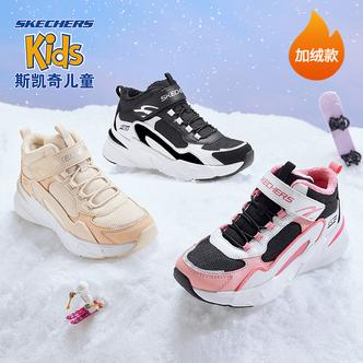 官方童鞋男女大童冬季加绒高邦保暖运动靴405222L主图