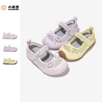 小米步【兰花】2026春季新款皮鞋单里百搭儿童防滑公主鞋极简风皮鞋
