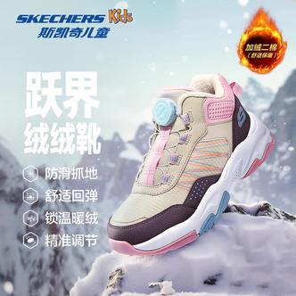 【绒绒靴】斯凯奇儿童旋钮冬加绒保暖防滑运动棉鞋303499L&405291L