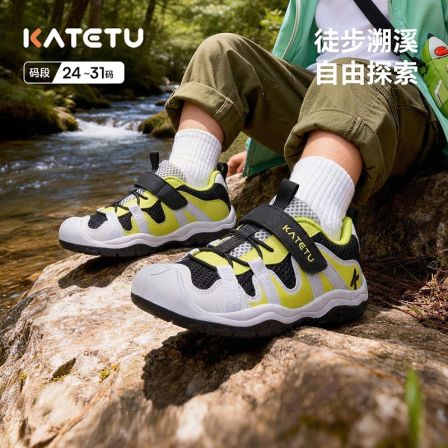 卡特兔溯溪运动鞋儿童户外徒步男童登山鞋6-8岁春秋网面鞋X6AF046