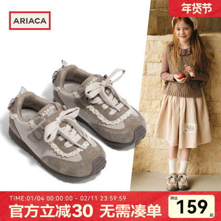 ARIACA艾芮苏女童运动鞋女孩休闲鞋2026春季新款软底儿童阿甘鞋子